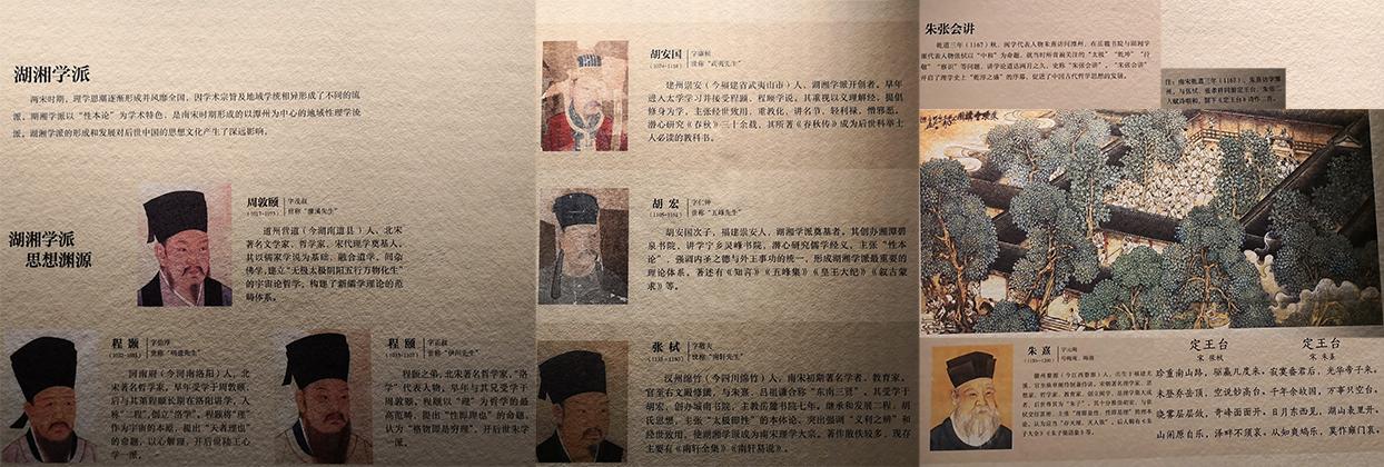 湖湘首邑—长沙古代历史文化陈列第三展厅